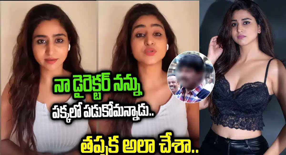 Anchor Varshini comments about casting cuch