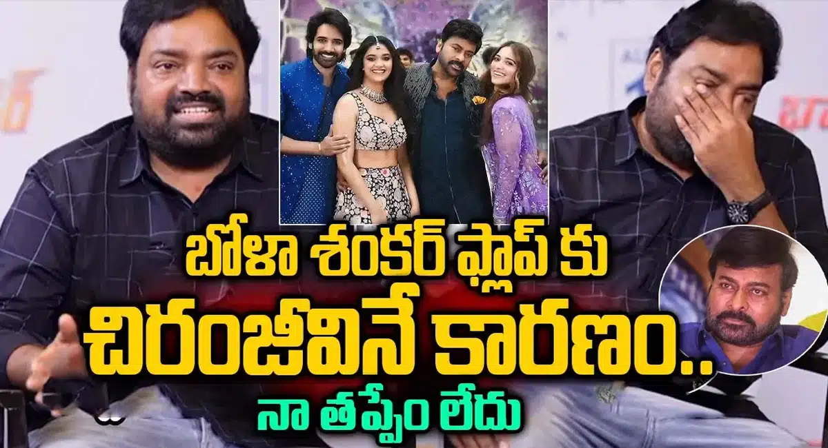 chiranjeevi bhola shankar movie flop reason