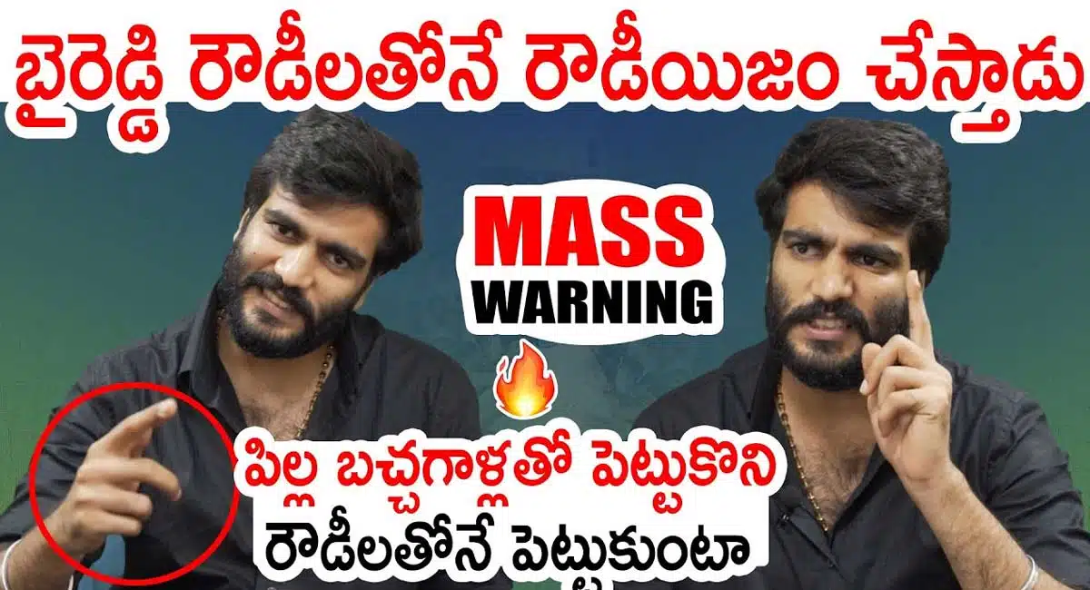 Byreddy Siddharth