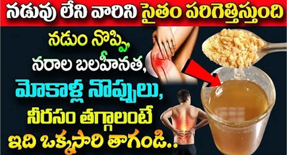 Drink this one at a time Even those who cant walk can run