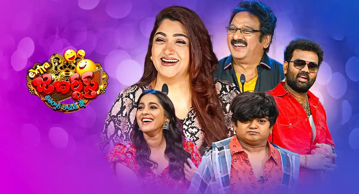 Jabardasth Promo Gets Negative Comments people Want Sudheer Anasuya