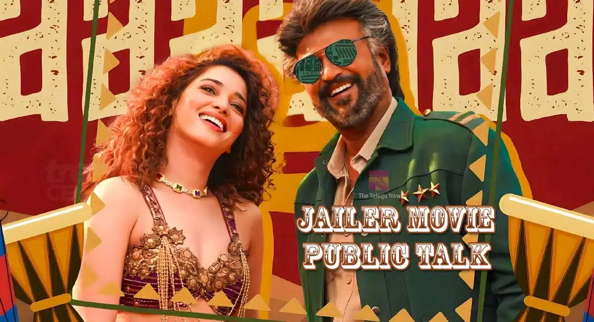 Rajinikanth Jailer Movie Review And Public Talk