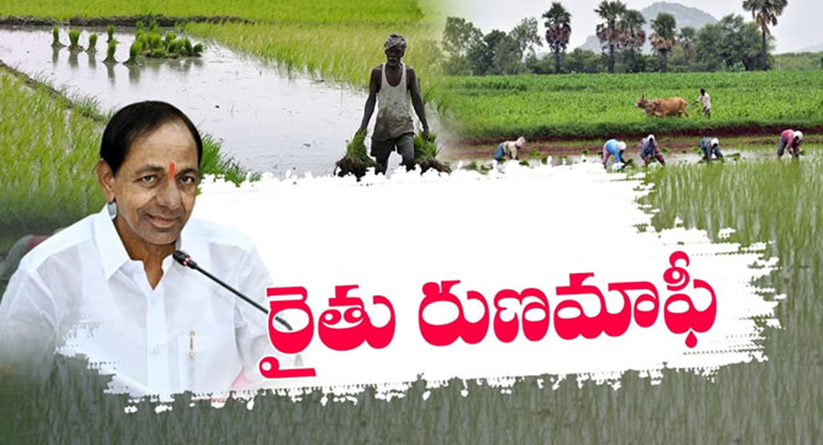 Crop Loan Waiver : హామీ ఇచ్చిన నాలుగేళ్ల తర్వాత రుణమాఫీ.. నిండా మునిగాక ఎందుకు నీ రుణమాఫీ.. కేసీఆర్‌పై విమర్శలు  