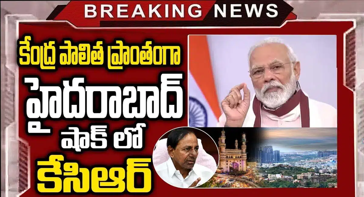 hyderabad to become union territory
