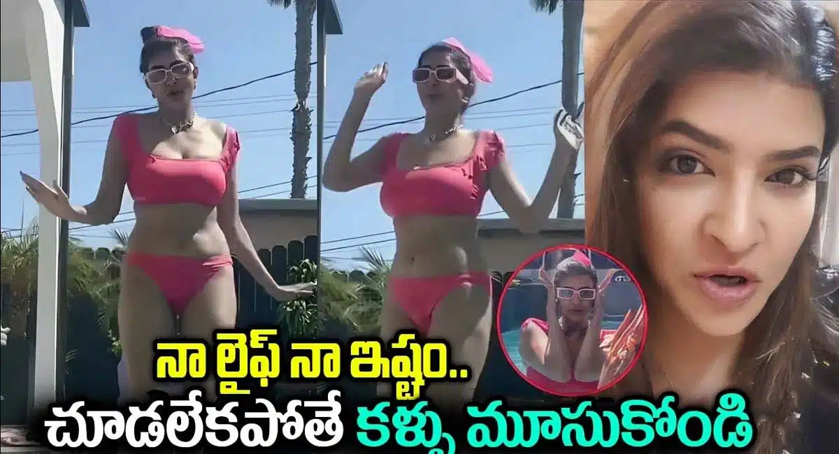 Manchu Lakshmi Prasanna bkini video