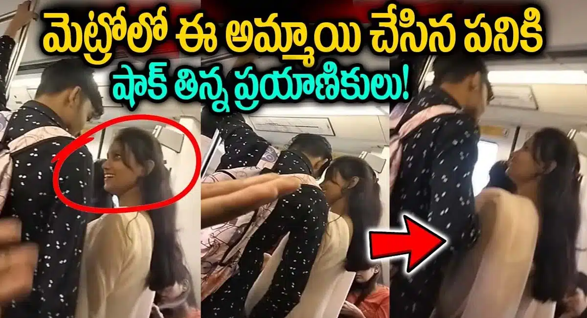 young woman in the bangalore metro train Viral Video