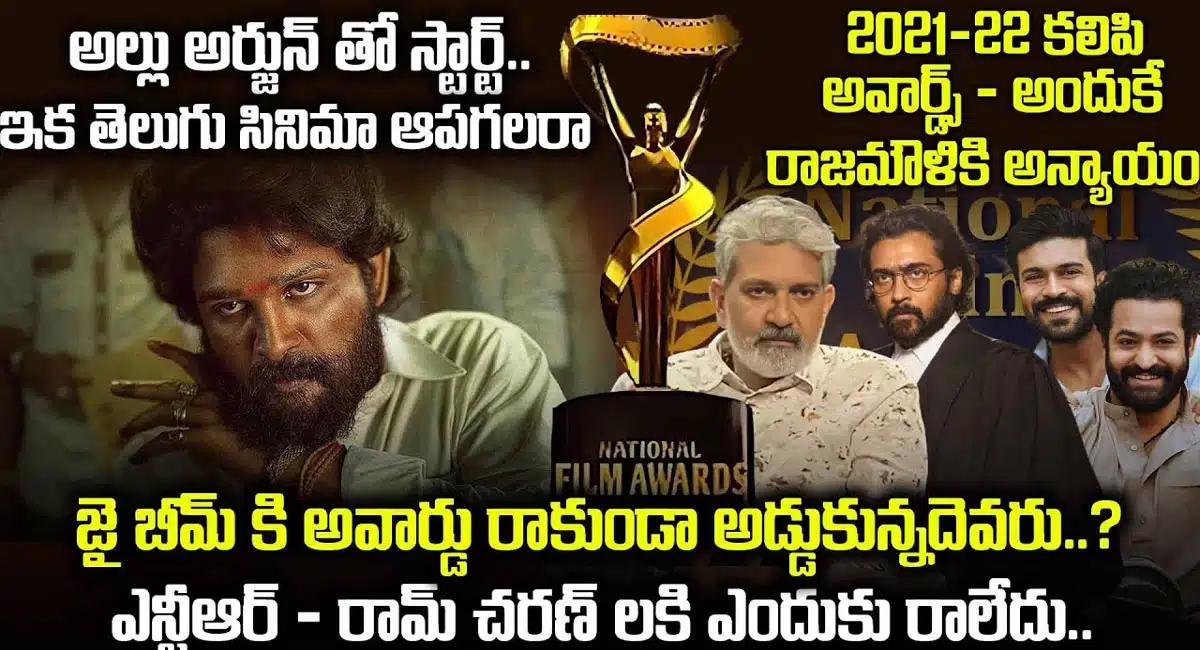 why jai bhim movie was not selected for national film awards