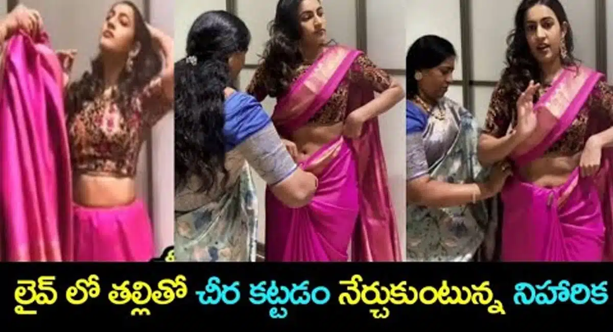 Niharika konidela shared video