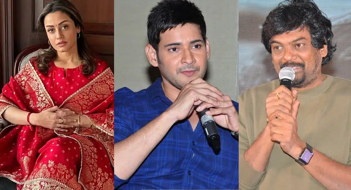 gap between Mahesh Babu and Puri Jagannadh