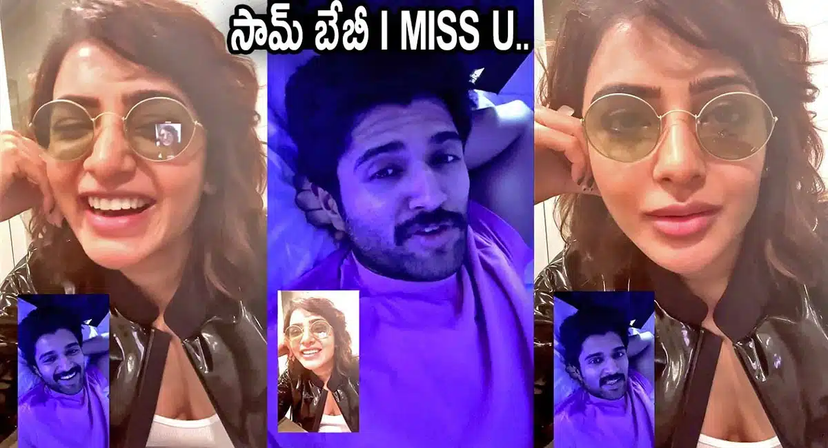 samanthas video call to vijay devarakonda