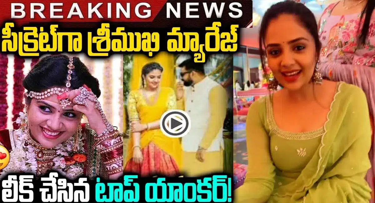 Anchor Sreemukhi marriage news