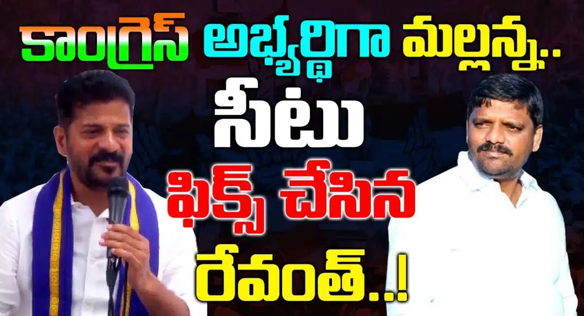 teenmaar mallanna as congress candidate