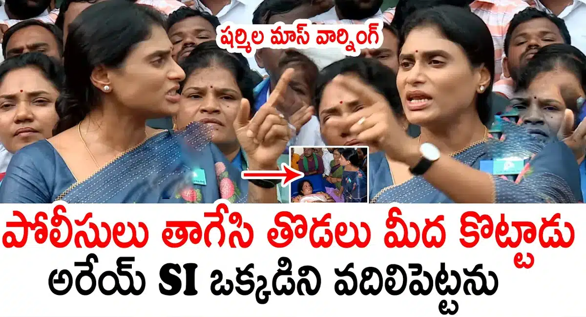 Ys Sharmila Mass Warning TO LB Nager SI