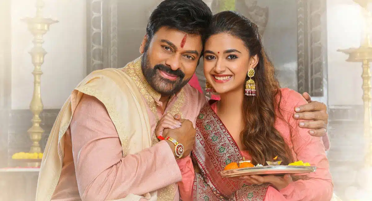 Star hero miss the Bhola Shankar movie