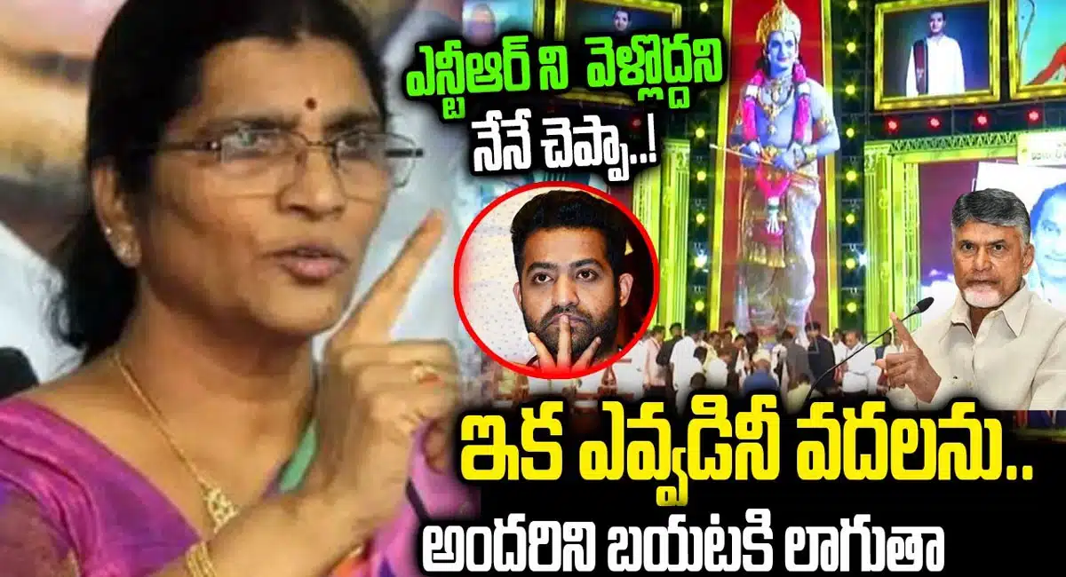 lakshmi parvathi cursed nandamuri family members