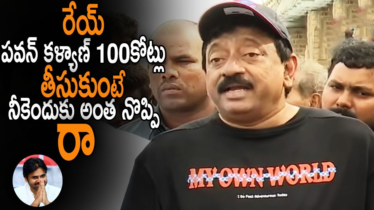 RGV Reacts Chiranjeevi Comments On Remunarations