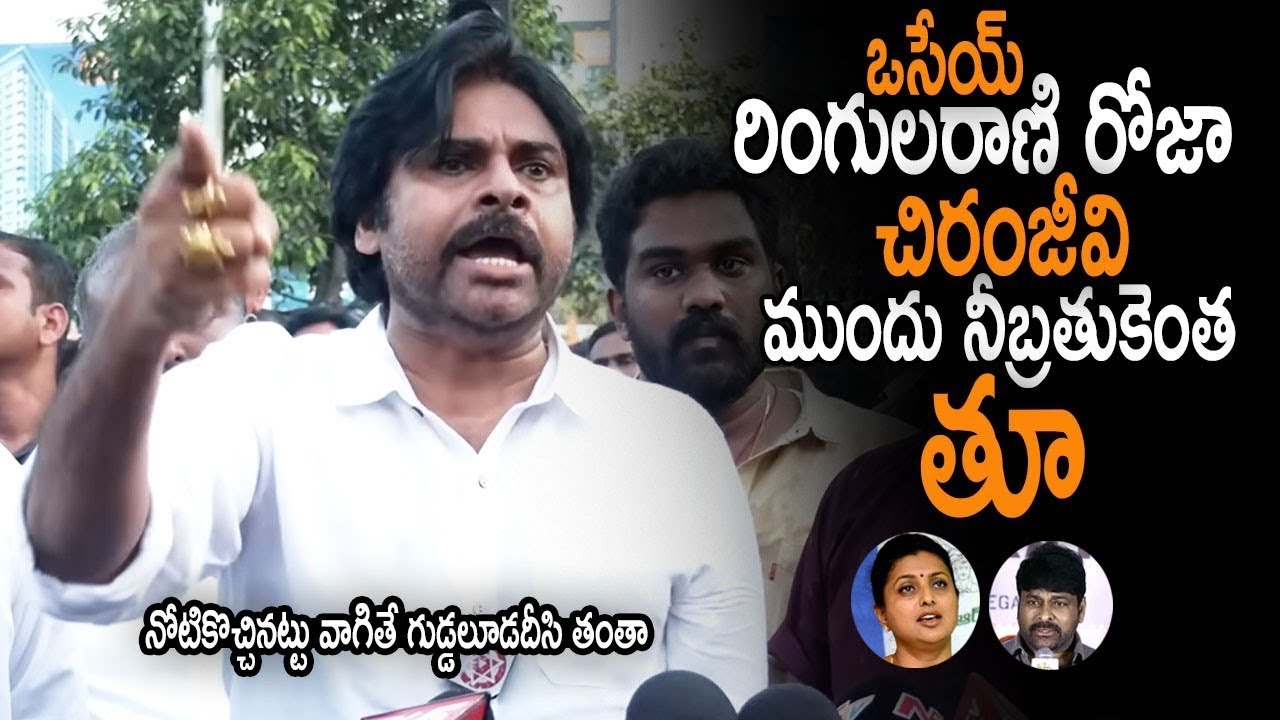 Pawan Kalyan : ఎర్రమట్టి దిబ్బలు అరుదైన సంపద మనమే కాపాడుకోవాలి పవన్ కీలక వ్యాఖ్యలు…!!