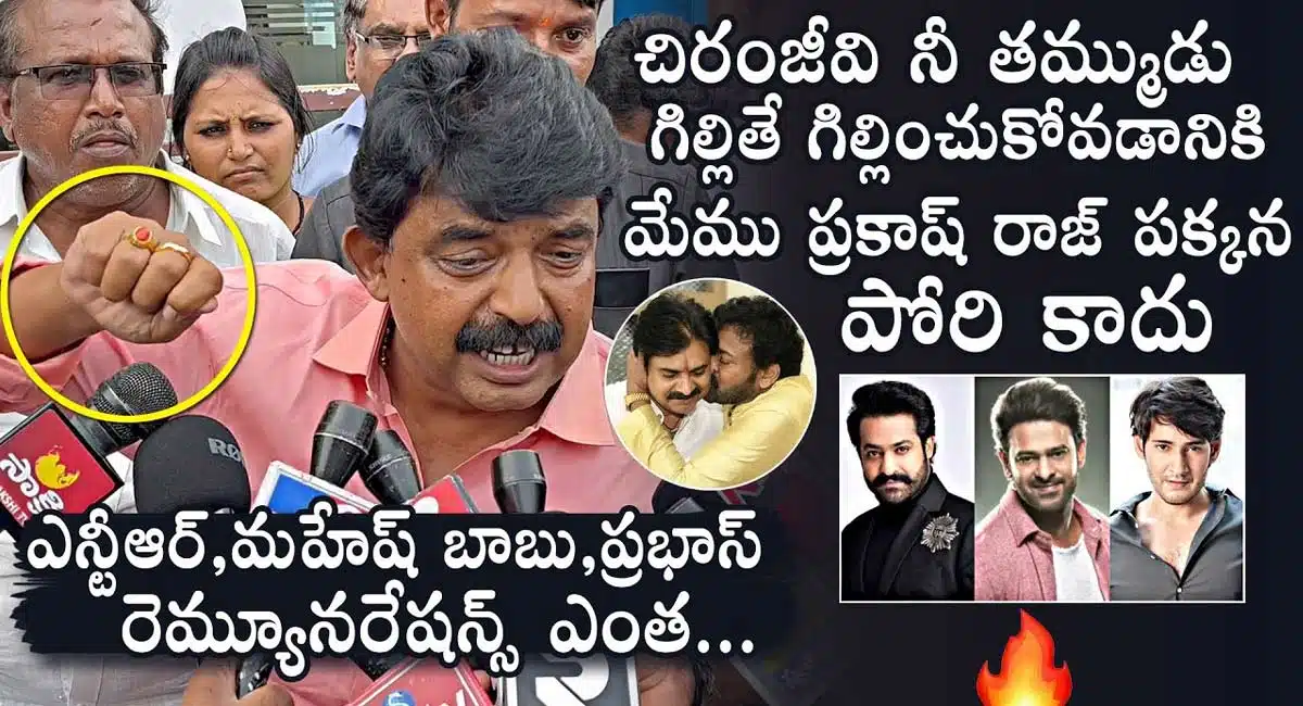 perni nani reacts on chiranjeevi comments
