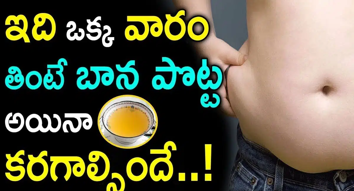 If you eat this for a week, your stomach will melt