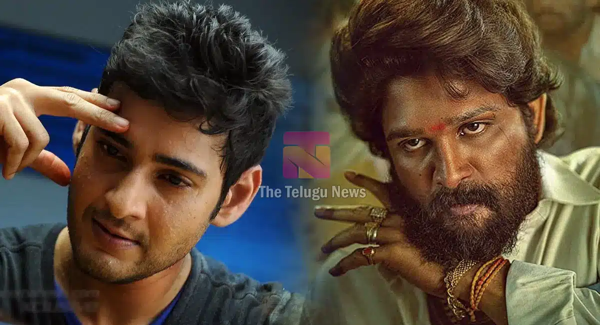 Mahesh Babu reject pushpa movie
