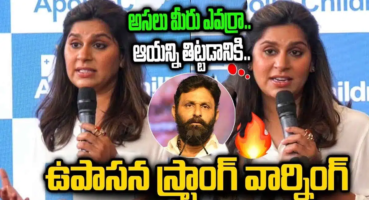 upasana strong counter to kodali nani