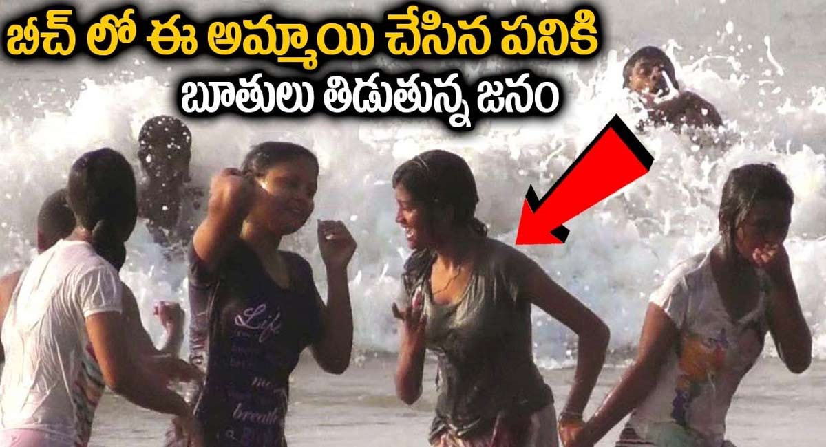 this girls work on the beach has gone video viral