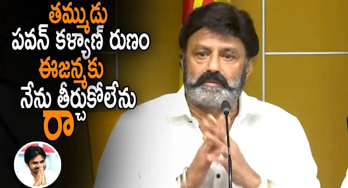 balakrishna says thank you to pawan kalyan