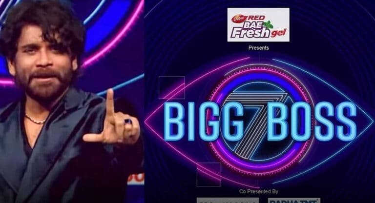Bigg Boss 7 Telugu : బిగ్ బాస్ షో ను వదులుకున్న సెలబ్రిటీలు వీళ్లే ..??