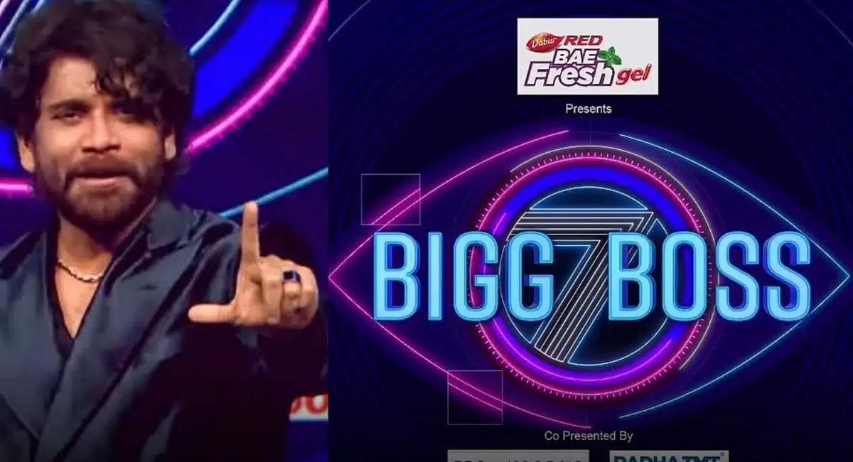 These celebrities leave the bigg boss 7 telug