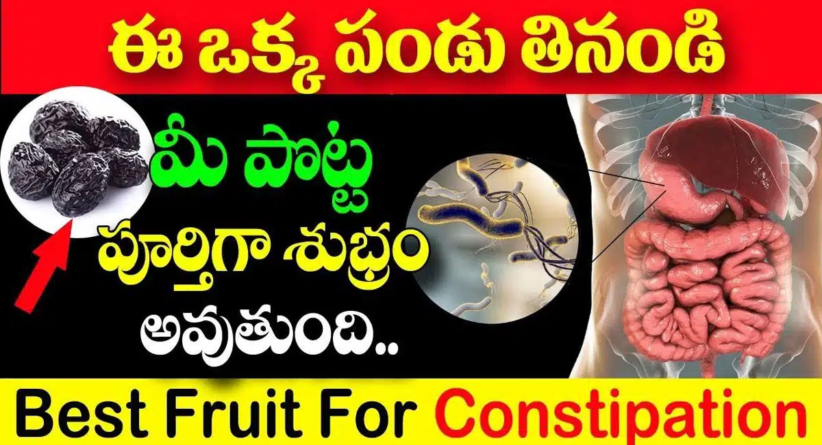 Eat this one fruit and your stomach will be completely cleans