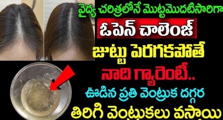 వైద్య చరిత్రలోనే మొట్టమొదటిసారిగా ఓపెన్ ఛాలెంజ్…!