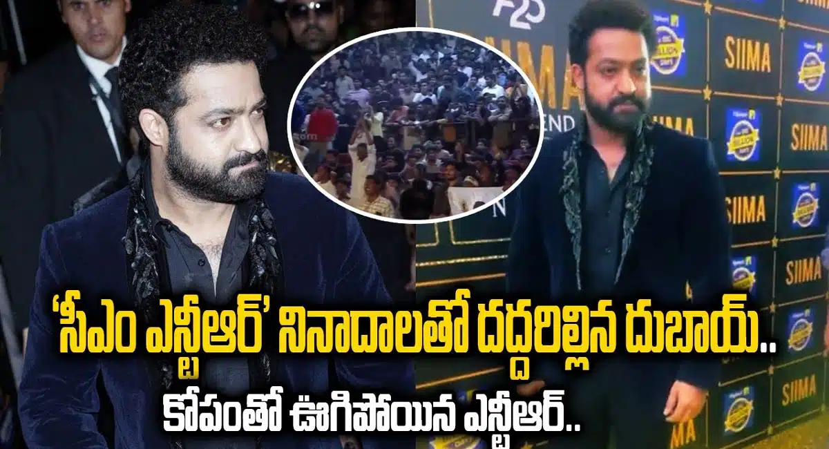 Jr ntr warning to his fans