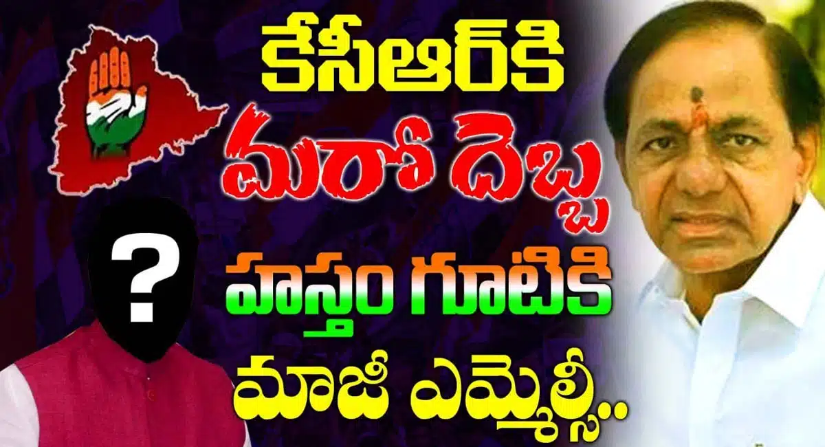 former brs mlc join congress in another big blow to kcr