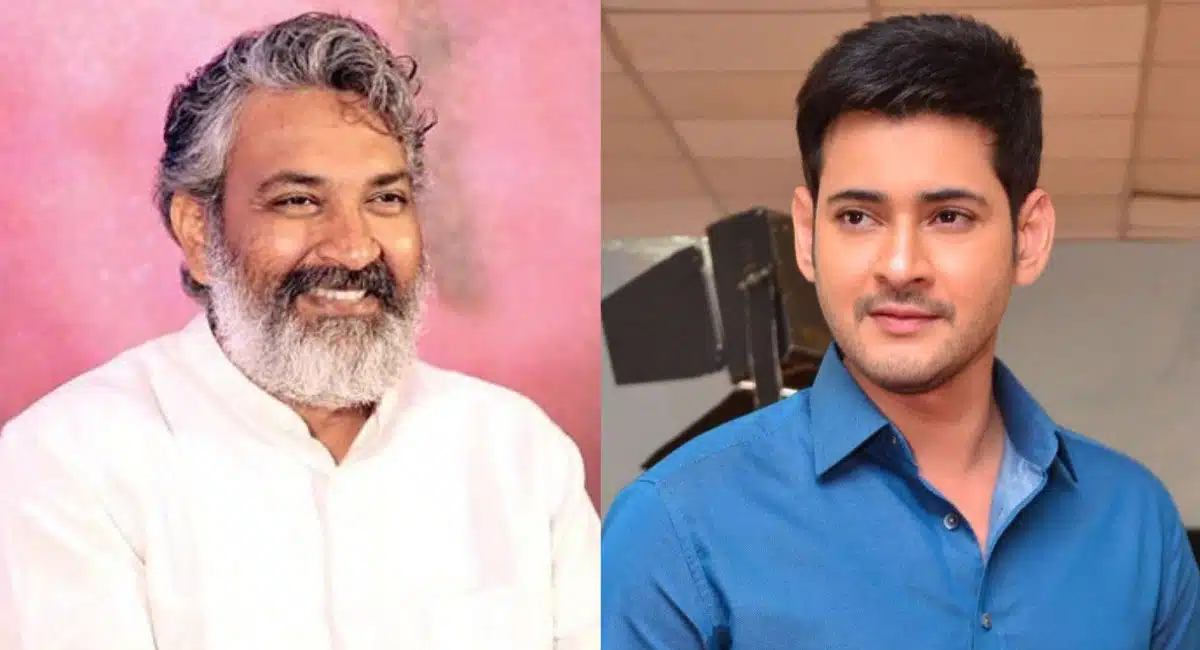 Mahesh babu Rajamouli cinema cancel