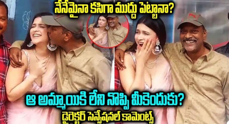 Mannara Chopra : నేనేమైనా కసిగా ముద్దు పెట్టానా? ఆ అమ్మాయికి లేని నొప్పి మీకెందుకు? డైరెక్టర్ సెన్సేషనల్ కామెంట్స్