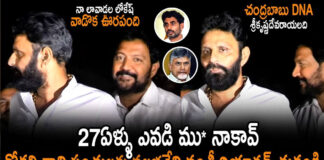 kodali nani gave a point block counter to Lokesh comments