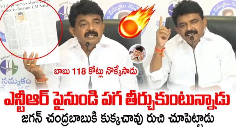 Perni Nani : చంద్రబాబునీ..సీఎం జగన్ చావు దెబ్బ కొట్టాడు..పేర్ని నాని సంచలన వ్యాఖ్యలు..!!
