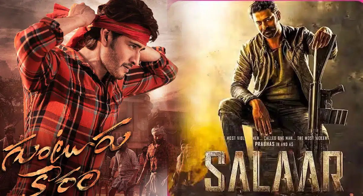 will salaar movie impact on guntur kaaram in telugu states