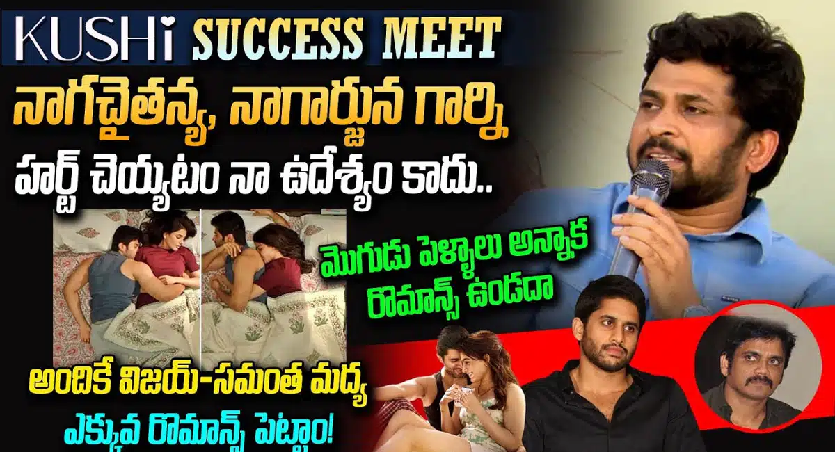 siva nirvana commets on naga-chaitanya about Kushi movie