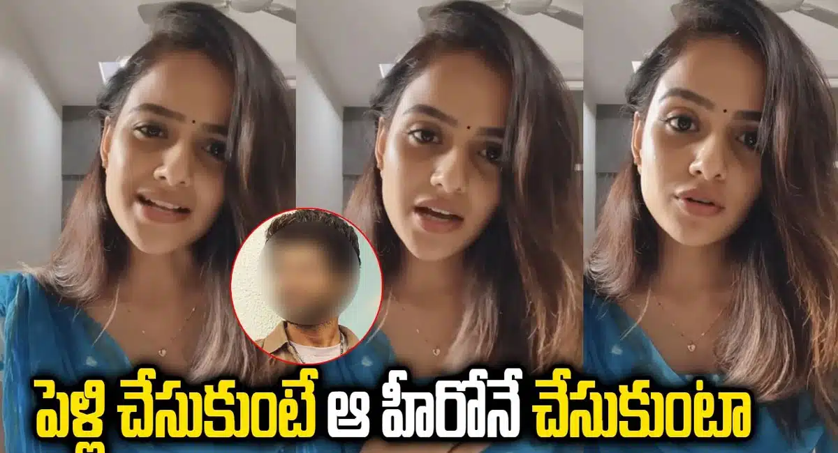 Baby vaishnavi chaitanya comments