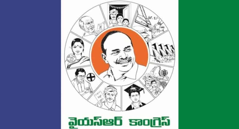 Ysrcp MLA : దగ్గరుండి కూతురి ప్రేమ పెళ్లి జరిపించిన వైసీపీ ఎమ్మెల్యే..!!