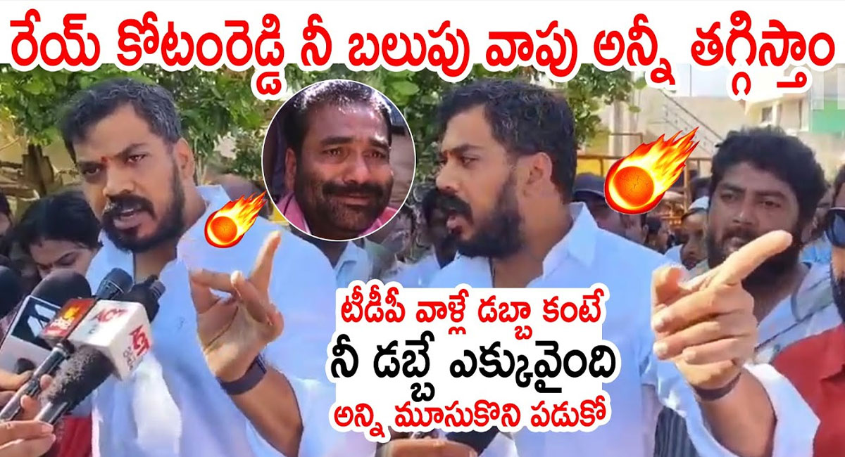 Anil Kumar Yadav : రేయ్ కోటంరెడ్డి.. నీ బలుపు వాపు అన్నీ తగ్గిస్తాం.. నీ డబ్బా ఎక్కువైంది.. అన్నీ మూసుకొని పడుకో