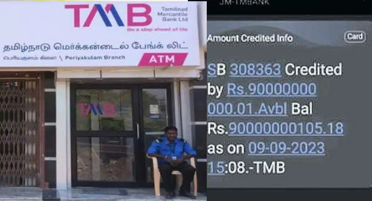 Bank officials who mistakenly deposited 9,000 crores in the car driver's account