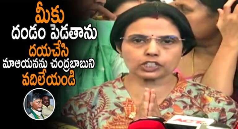 Bhuvaneshwari : భర్త చంద్రబాబుని అరెస్టు చేయడంతో భువనేశ్వరి ఎమోషనల్ కామెంట్స్..!!