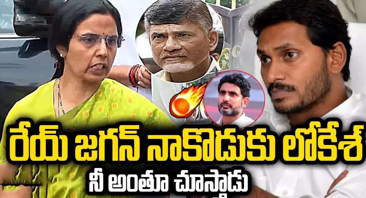 bhuvaneswari strong warning to ap cm ys jagan