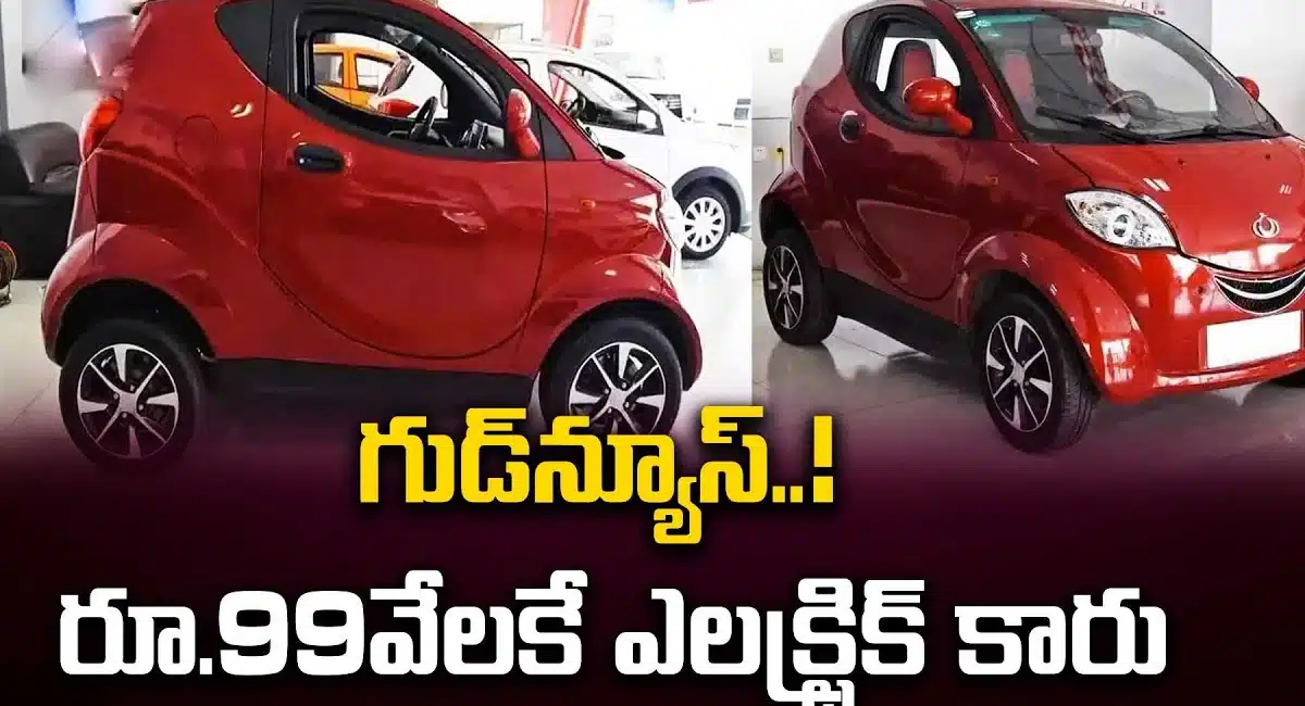 alibaba electric two seater car for 99 thousand only