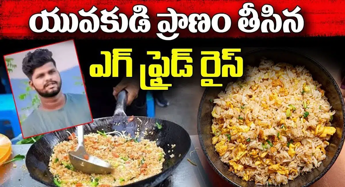 Egg fried rice that took the life of a young man