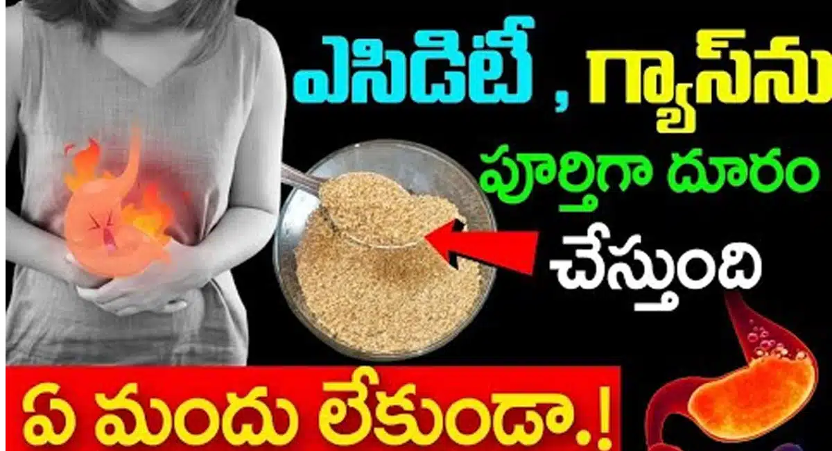 Eliminates acidity gas completely without any medicine
