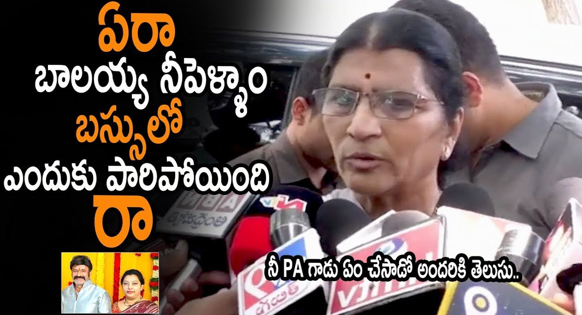 lakshmi parvathi : బాలకృష్ణ భార్య బస్సులో పారిపోయింది అంటూ లక్ష్మీపార్వతి కీలక వ్యాఖ్యలు..!!