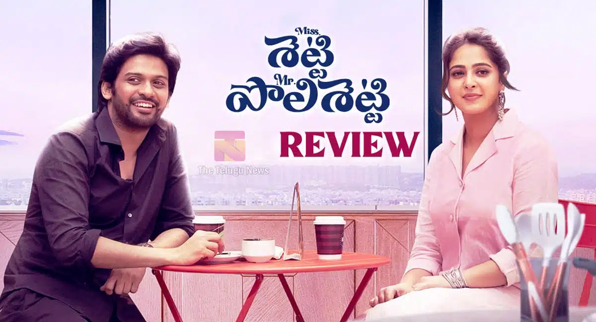 miss shetty mr polishetty Movie review and rating in Telugu